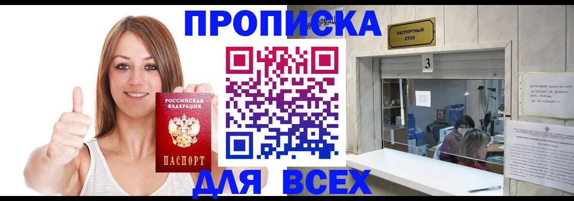 форма 3 в Североморске